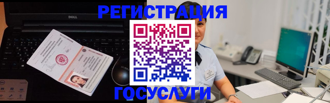 временная регистрация поиск в Красном Сулине